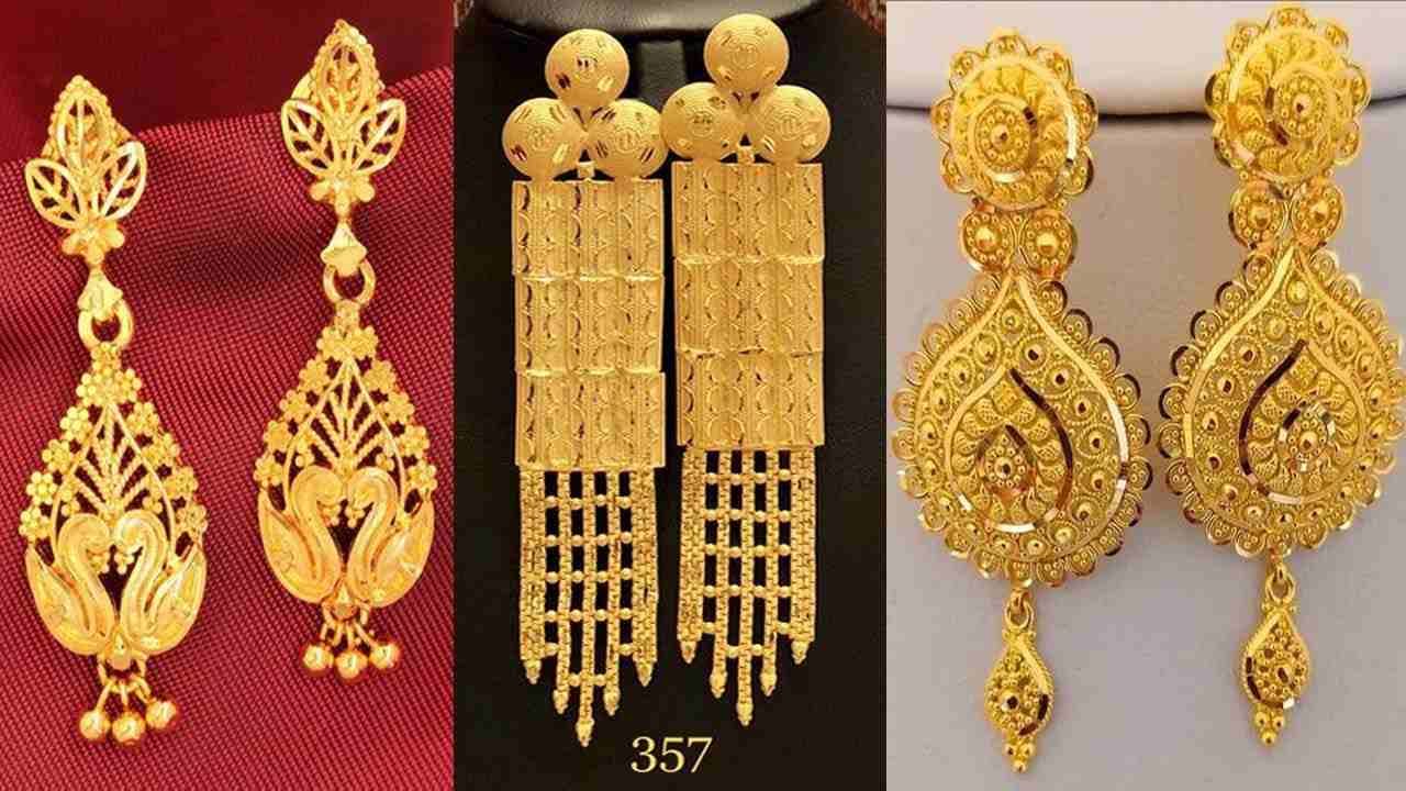 Latest Gold Earrings Designs 2023 सन क य कन क ह दग आपक बहद  मरडन लक आप भ कर टरई