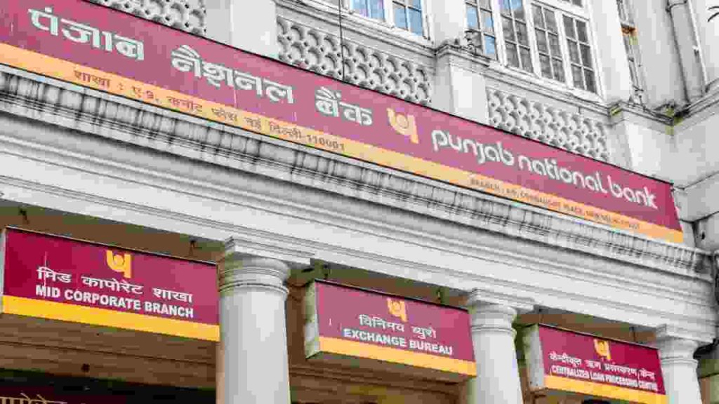 PNB Bank New Toll Free Number Launched
