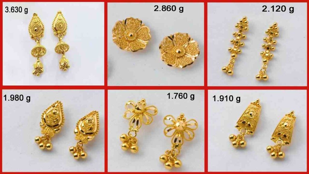 Gold Bali Designs For Daily Use With Price