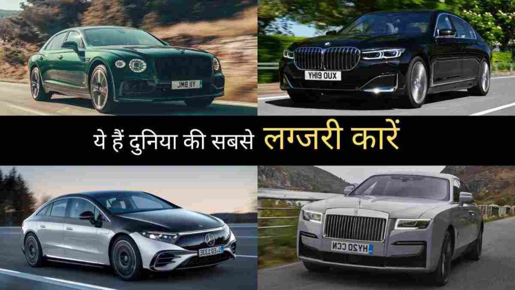 Luxury Electric Car Brands Launched In India