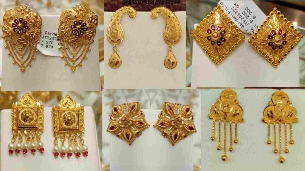 Chhota Gold Tops Design Daily Use with price