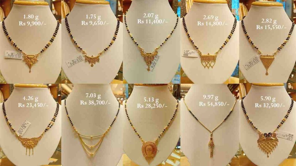 Daily Use Small Gold Mangalsutra designs low price
