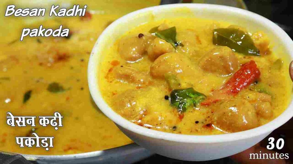 How to Make Dahi Wali Kadhi Pakora Recipe