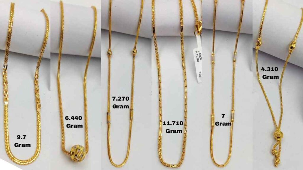 Daily Use Simple Gold Chain Designs With Price