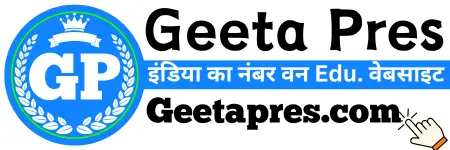 Geeta Press, PDF Books ,18 Puran .Karmakanda Books,Geeta Free PDF Ebooks